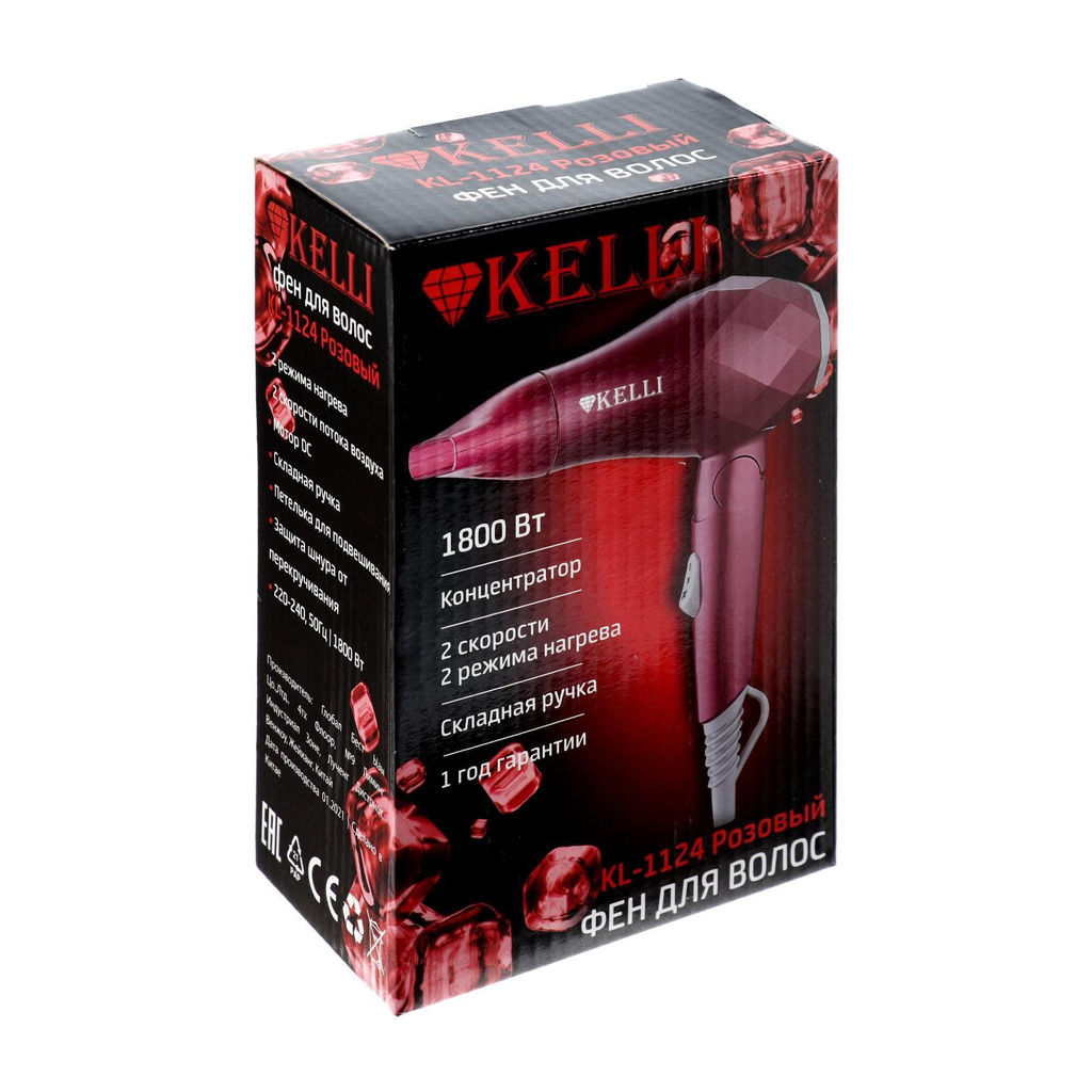 Фен Kelli эл., арт. KL-1124 - Полимербыт фото 3