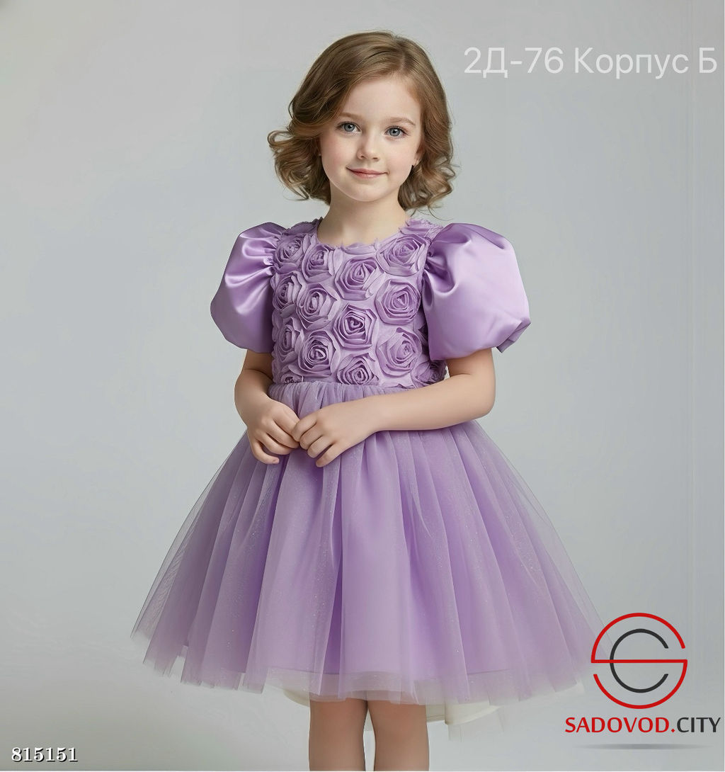 Платье для девочки пышное