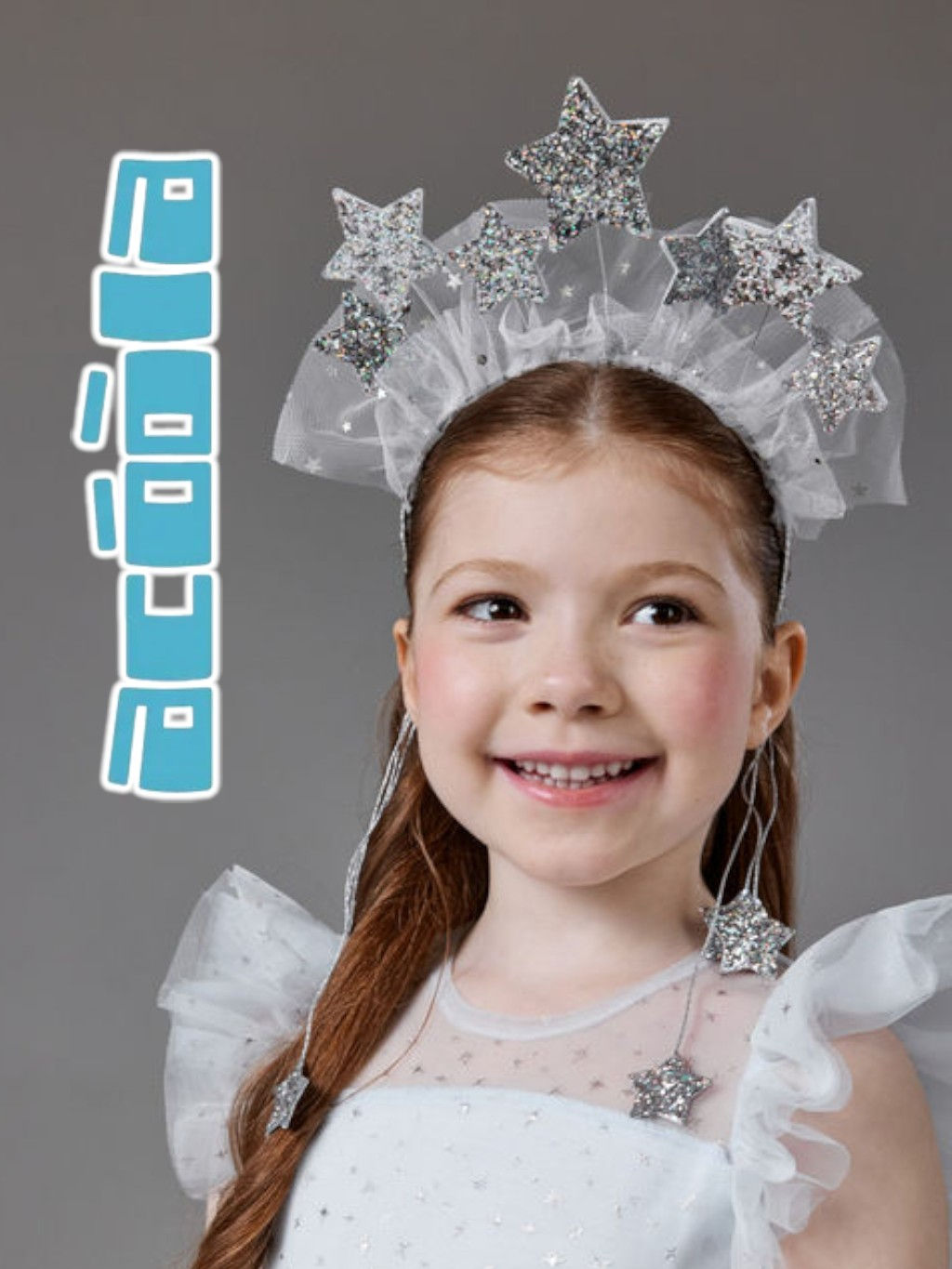 ACOOLA / Ободок детский Celeste серебристый