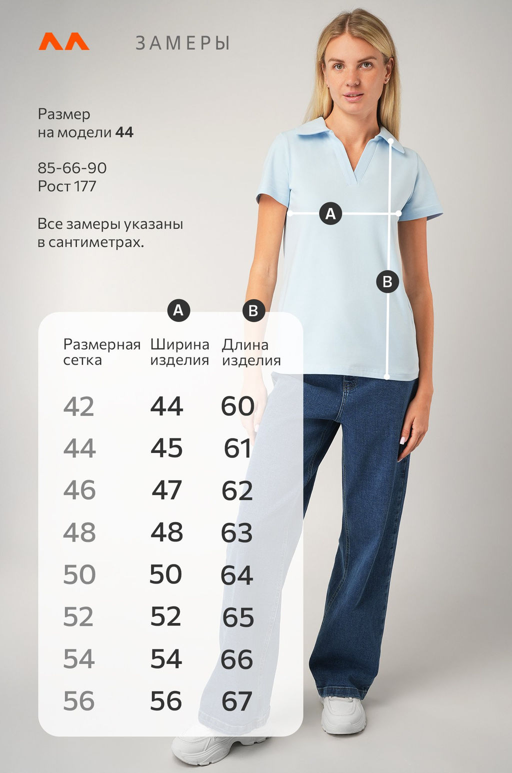 Женская футболка - поло Happyfox