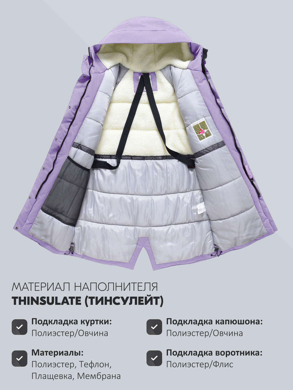 Парка зимняя женская с капюшоном сиреневого цвета 9538-1Sn - Valianly фото 22