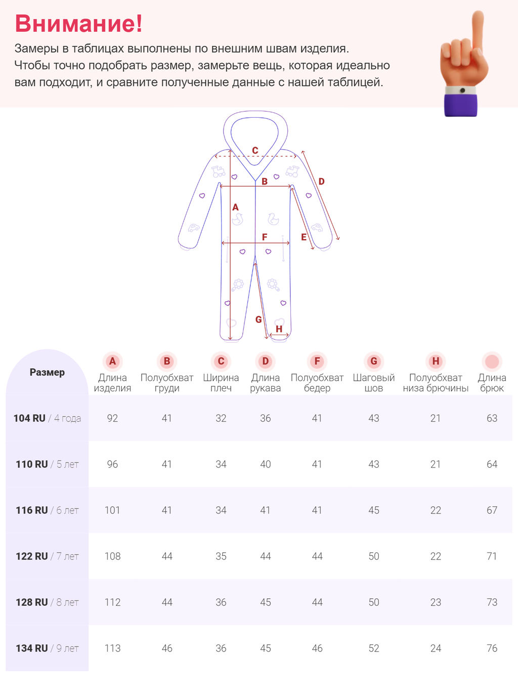 Комбинезон зимний до -25С - Valianly фото 16