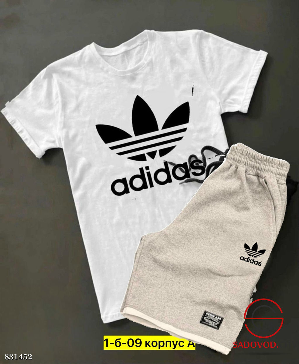 Костюм двойка для мальчика - Bruno фото 3