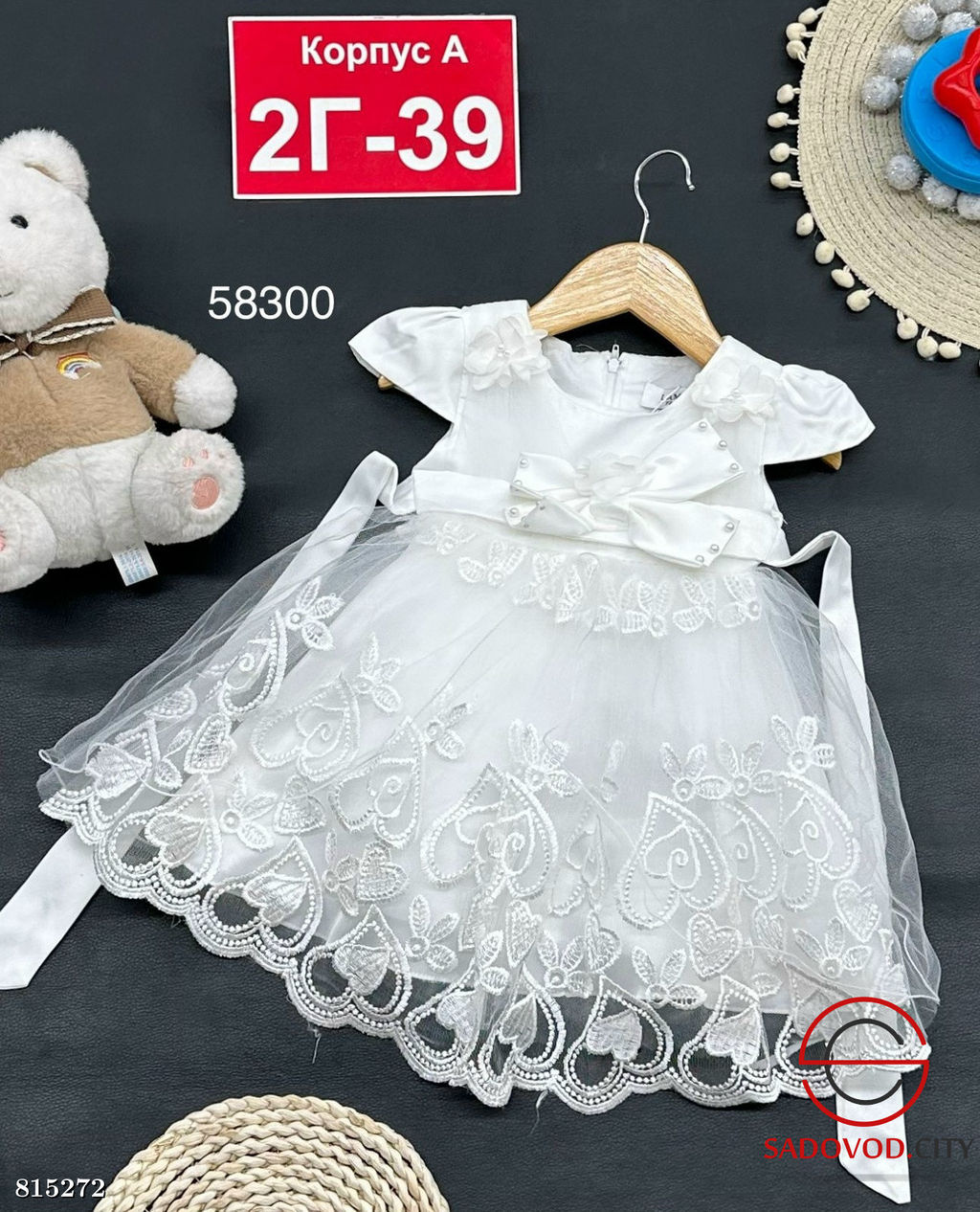 Платье для девочки нарядное