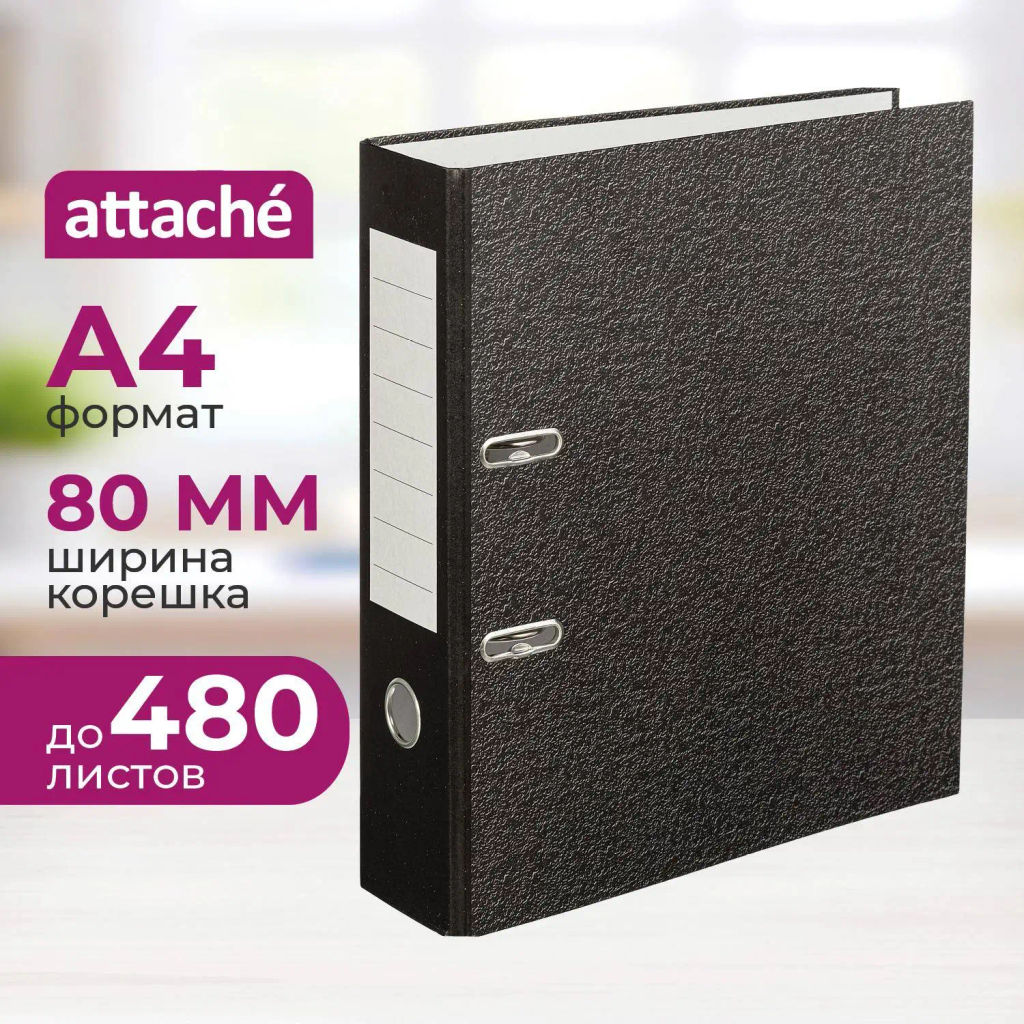 Папка-регистратор мрамор ,80 мм Элементари, б/мет уголков,бум./бум.,черн - Attache фото 2