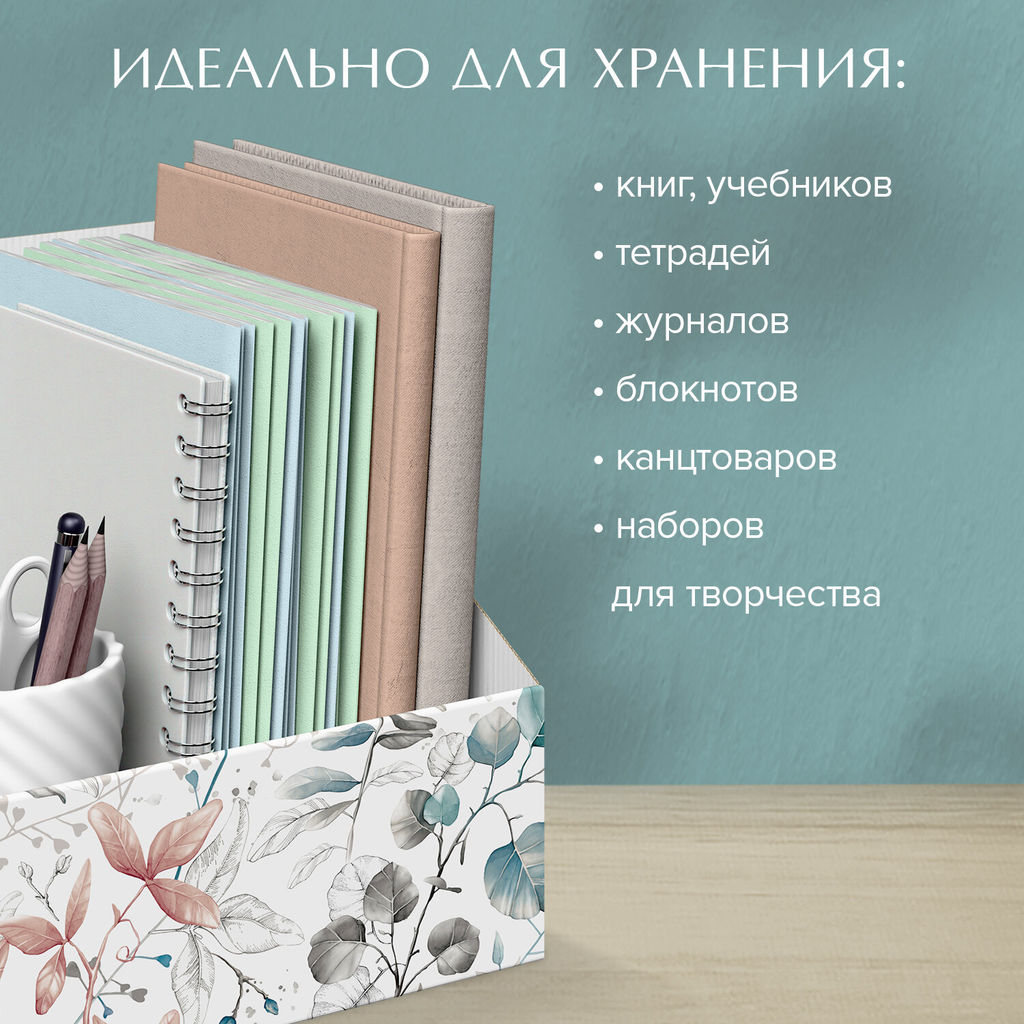 VAL OF-BC-2Rmono Коробка-органайзер для хранения, 30*23*20 см, набор 2 шт., моно, OPUS ROMANO FLORA, шт - Valiant фото 57