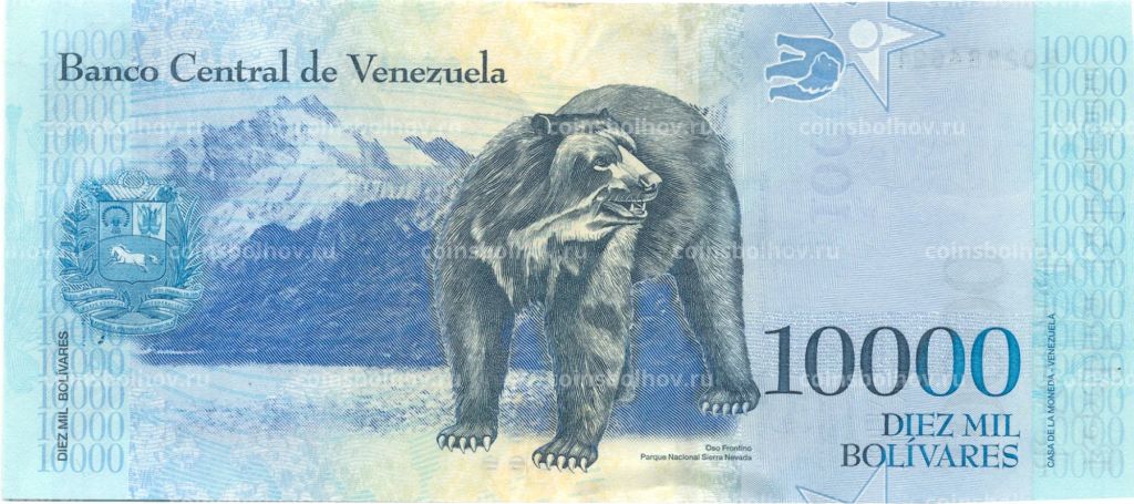 10000 боливар 2017 года Венесуэла