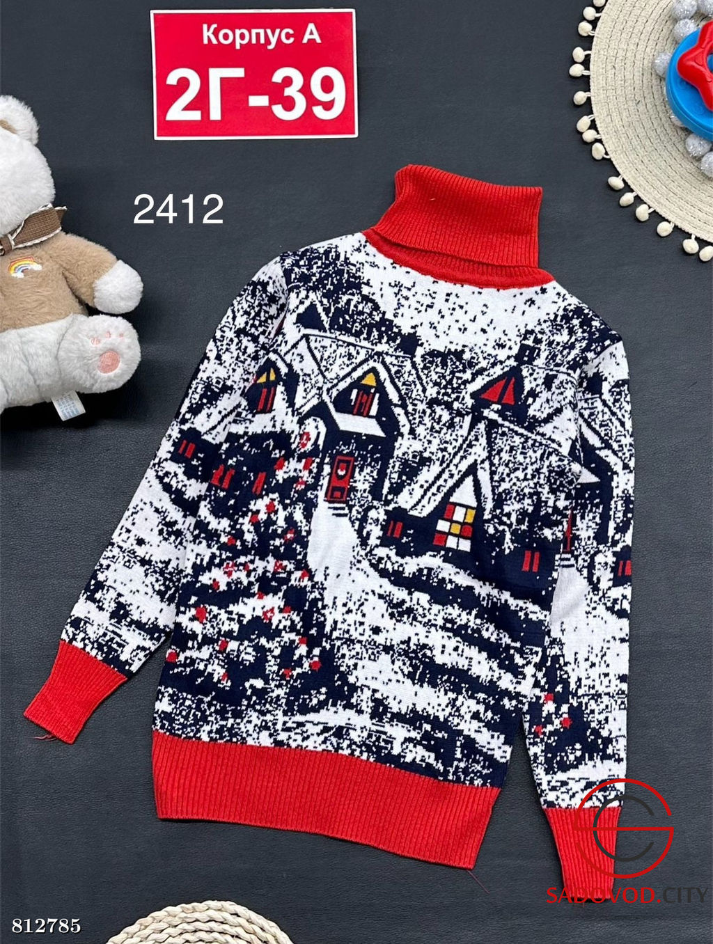 Свитер для мальчика с принтом