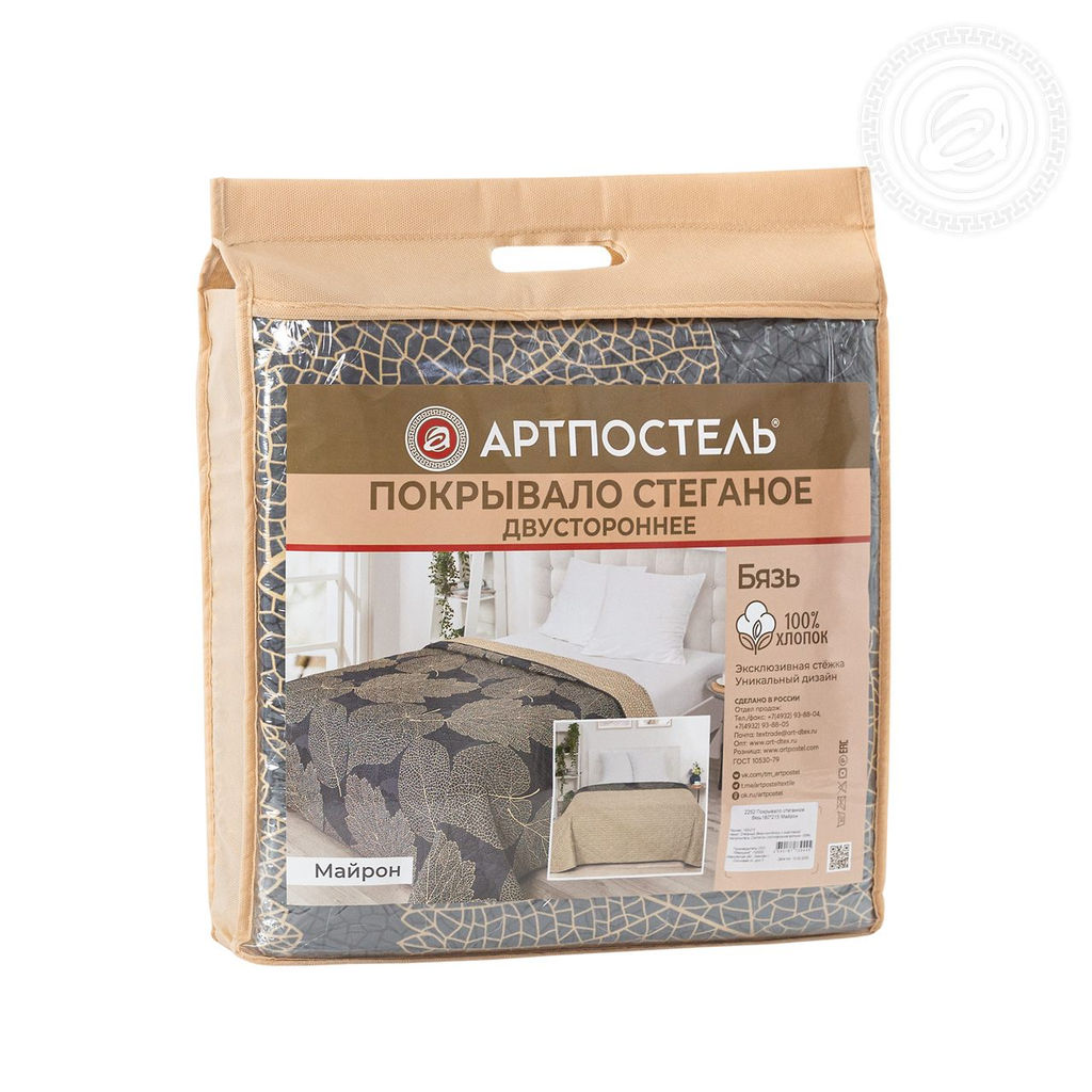 Майрон 240*215/1 шт. Стеганые (БЯЗЬ)