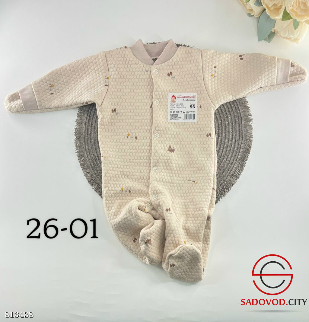 Комбинезон для малышей - Bruno фото 2