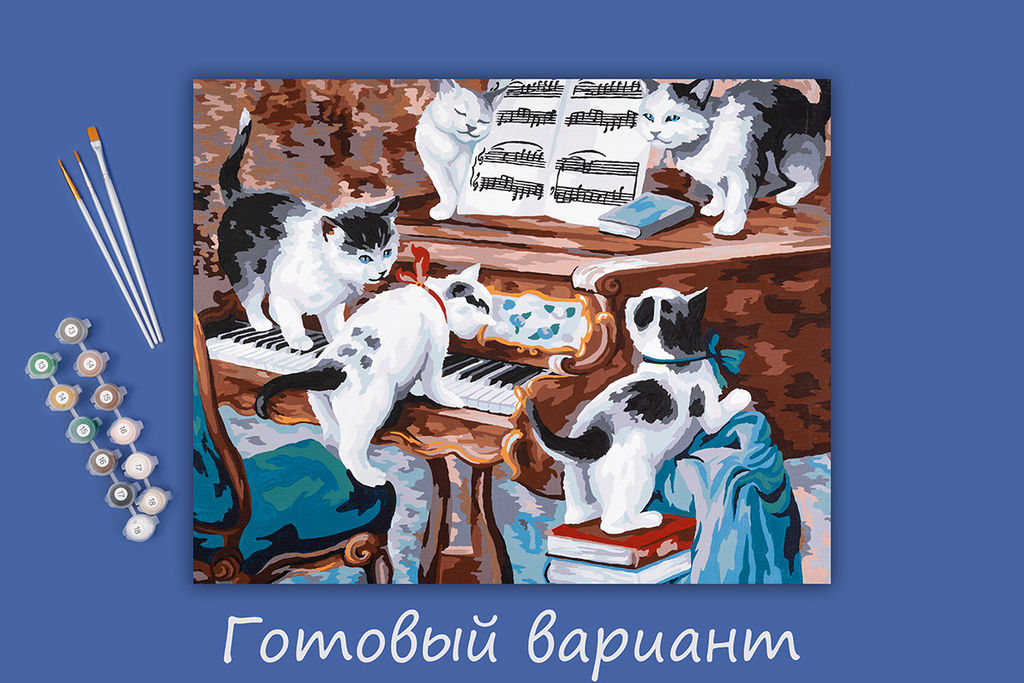 ФРЕЯ PNB/PL-107 Набор для раскрашивания по номерам 50 х 40 см Пушистый ансамбль фото 6