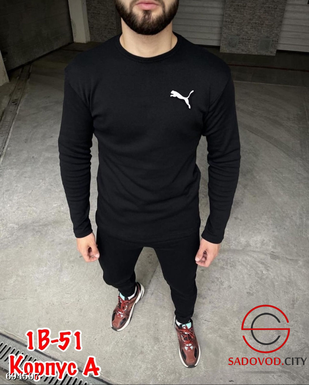 Костюм мужской термобелье с штанами - Bruno фото 7