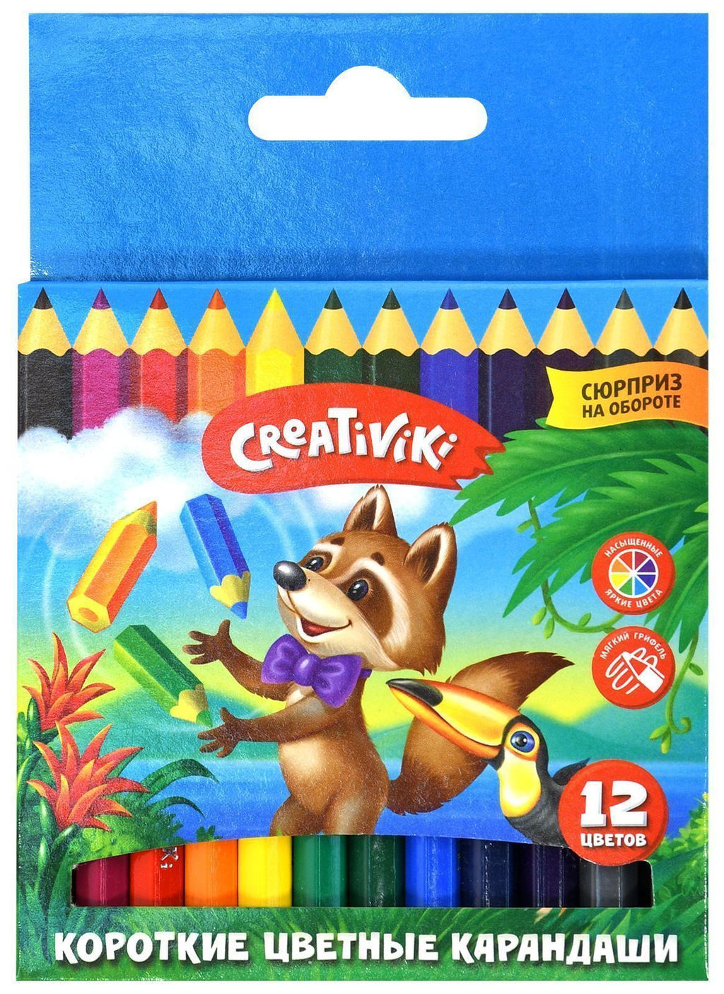 Набор цветных карандашей Creativiki укороченные 12 цв. шестигранные, деревянные, в картонн...