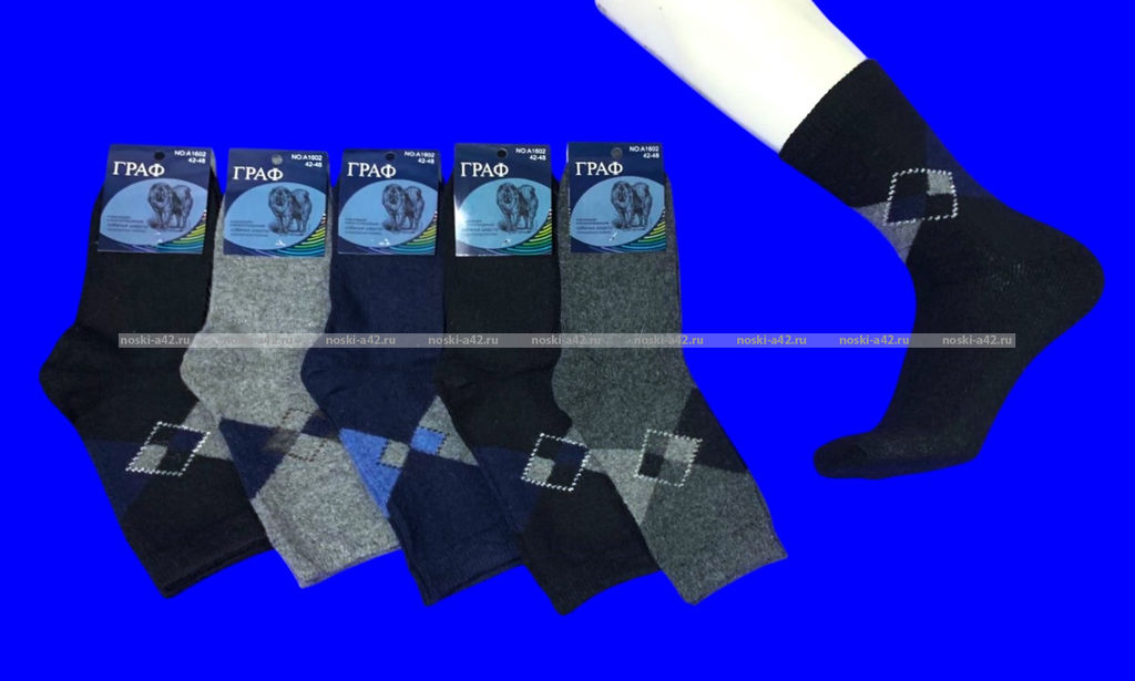 Цена за 12 пар.Термоноски мужские собачья шерсть БОЛЬШОЙ РОМБ арт. 1602