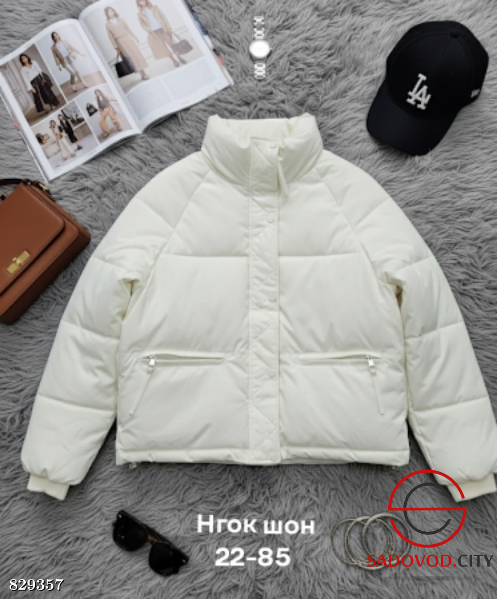 Куртка женская весенняя