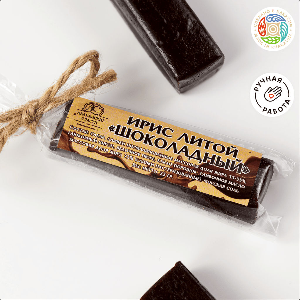 Ирис Шоколадный