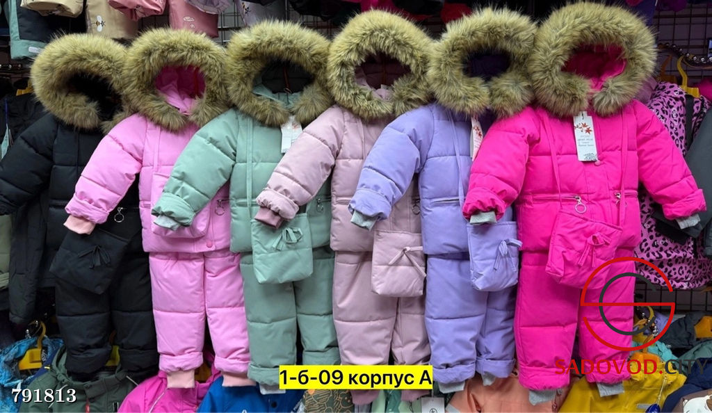 Костюм зимний, детский, хлопковый
