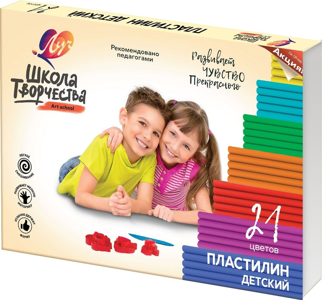 Пластилин ШКОЛА ТВОРЧЕСТВА матовый, 21 цвет, 420 г, со стеком - Луч фото 2