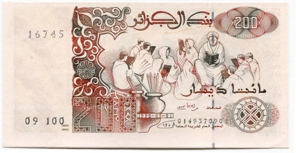 200 динаров 1992 года Алжир