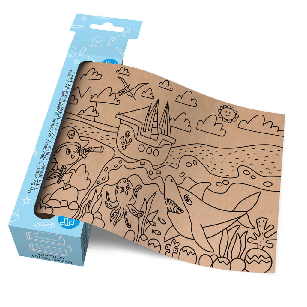 Раскраска для детей. Серия Раскраска мини-рулон арт. 56937 ДЛЯ МАЛЬЧИКОВ - Феникс+ фото 3