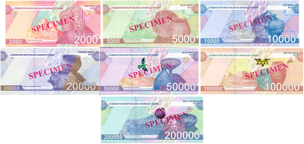 Набор банкнот Узбекистан  Образцы
