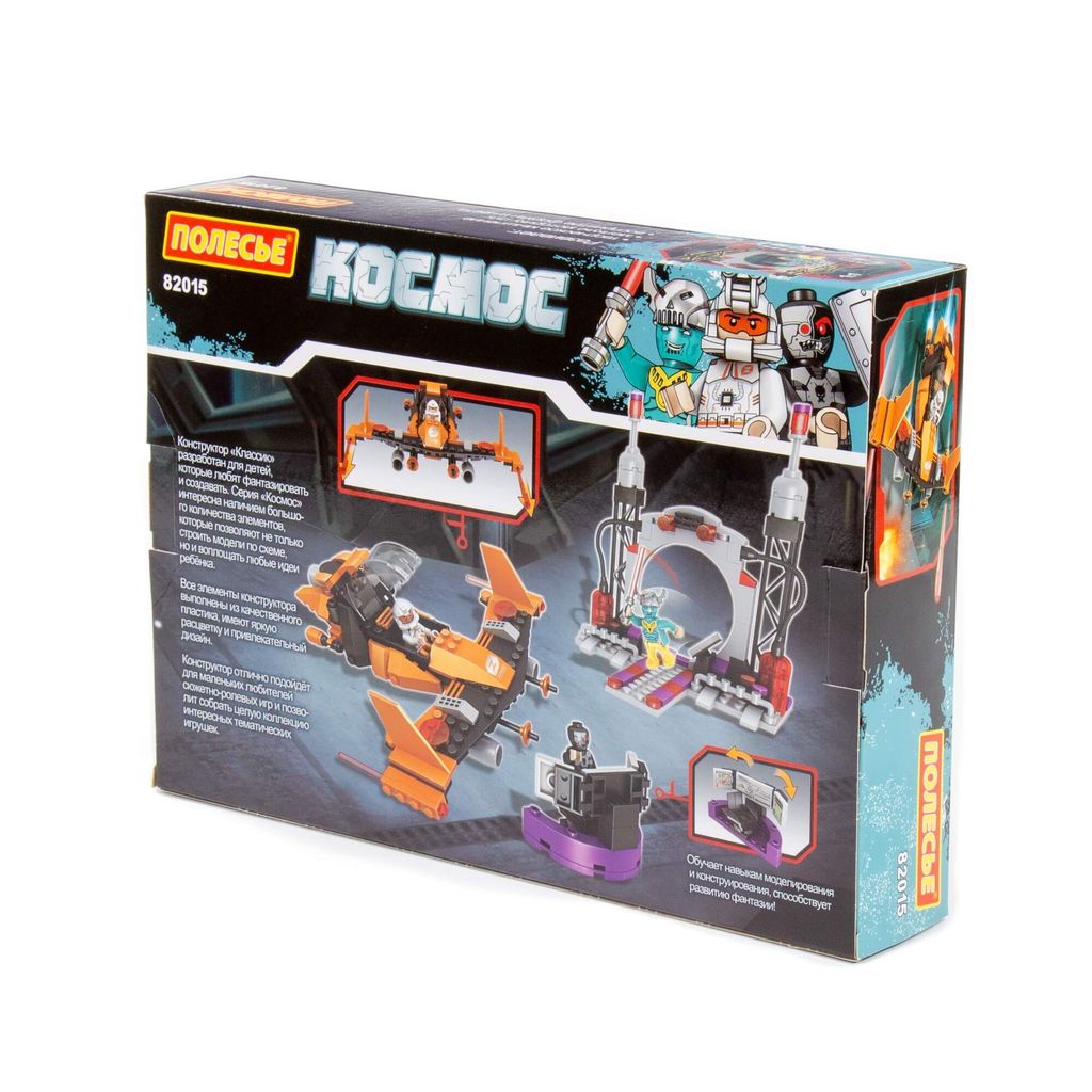 Конструктор Классик Космос-7 (264 элемента) (в коробке) - Полесье фото 6