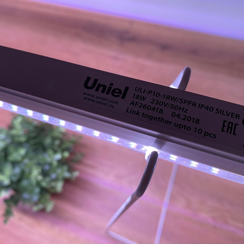 ULI-P10-18W/SPFR IP40 SILVER Светильник для растений светодиодный линейный, 560мм, выкл. на корпусе. Спектр для фотосинтеза. TM Uniel