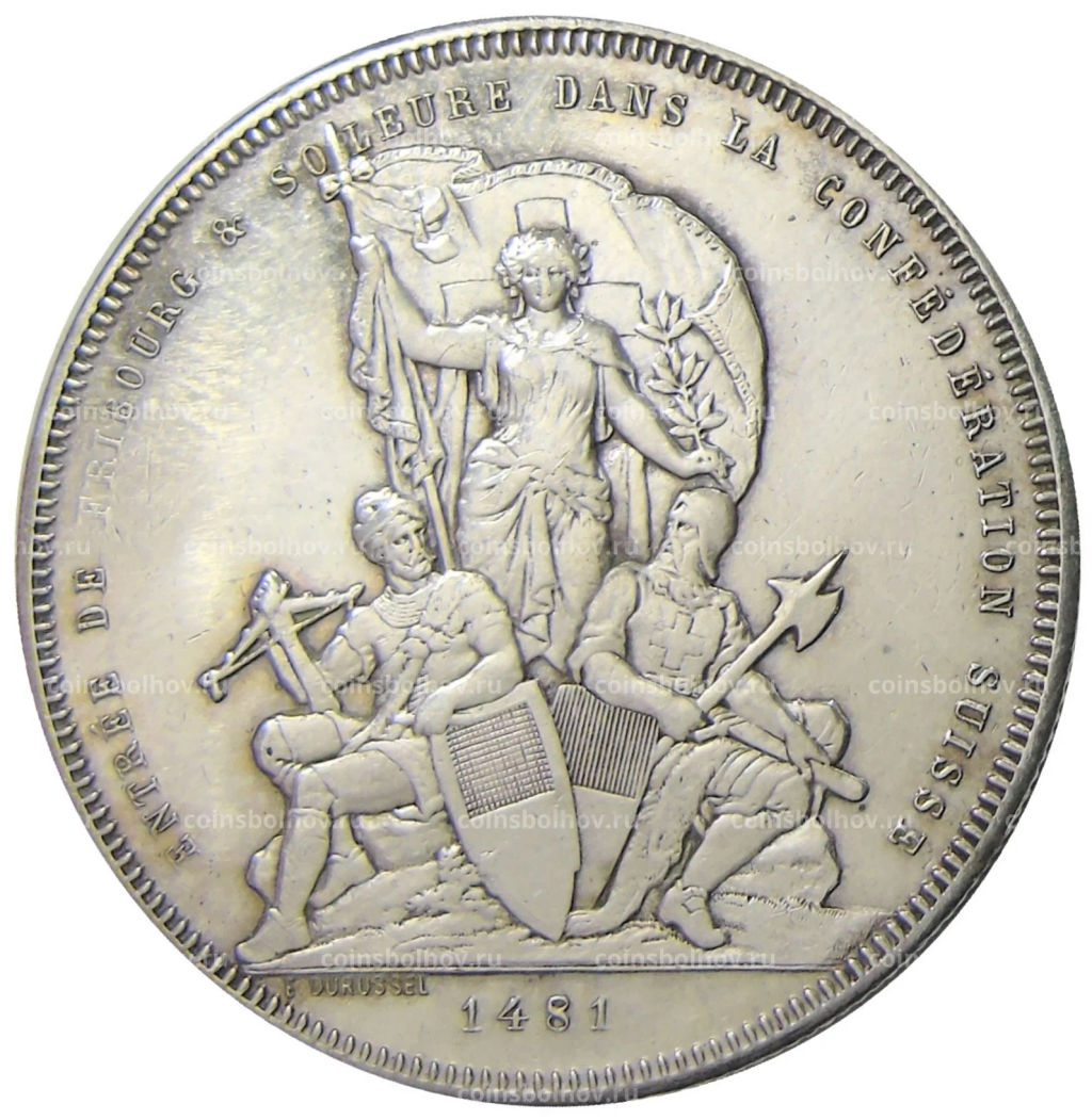 5 франков 1881 года Швейцария  Стрелковый фестиваль во Фрибуре