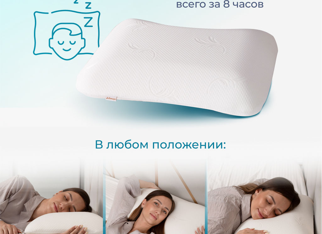 Подушка Асветида 40х60х13 Light с эффектом памяти(средней жесткости)