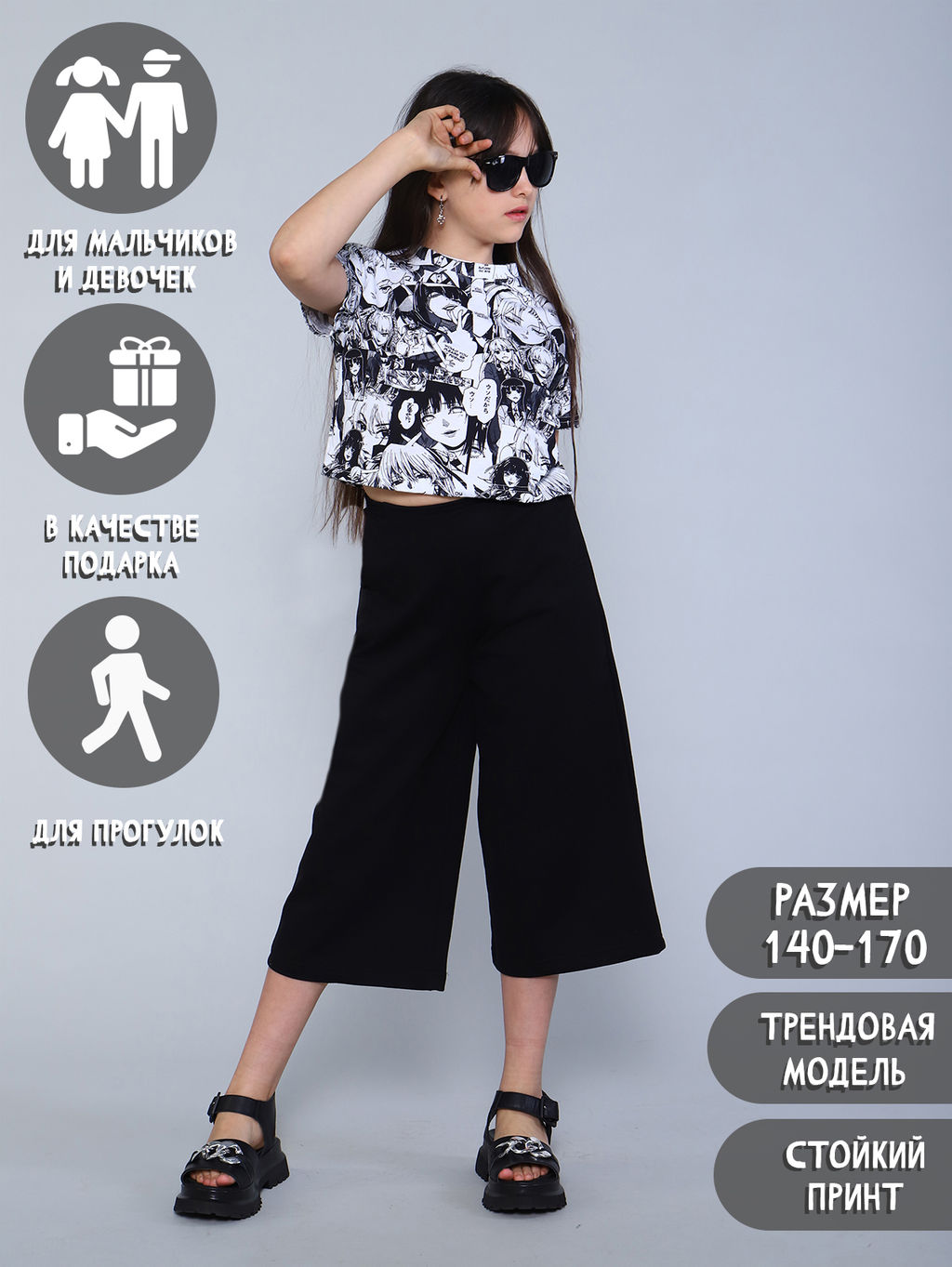 Футболка Кумико белый