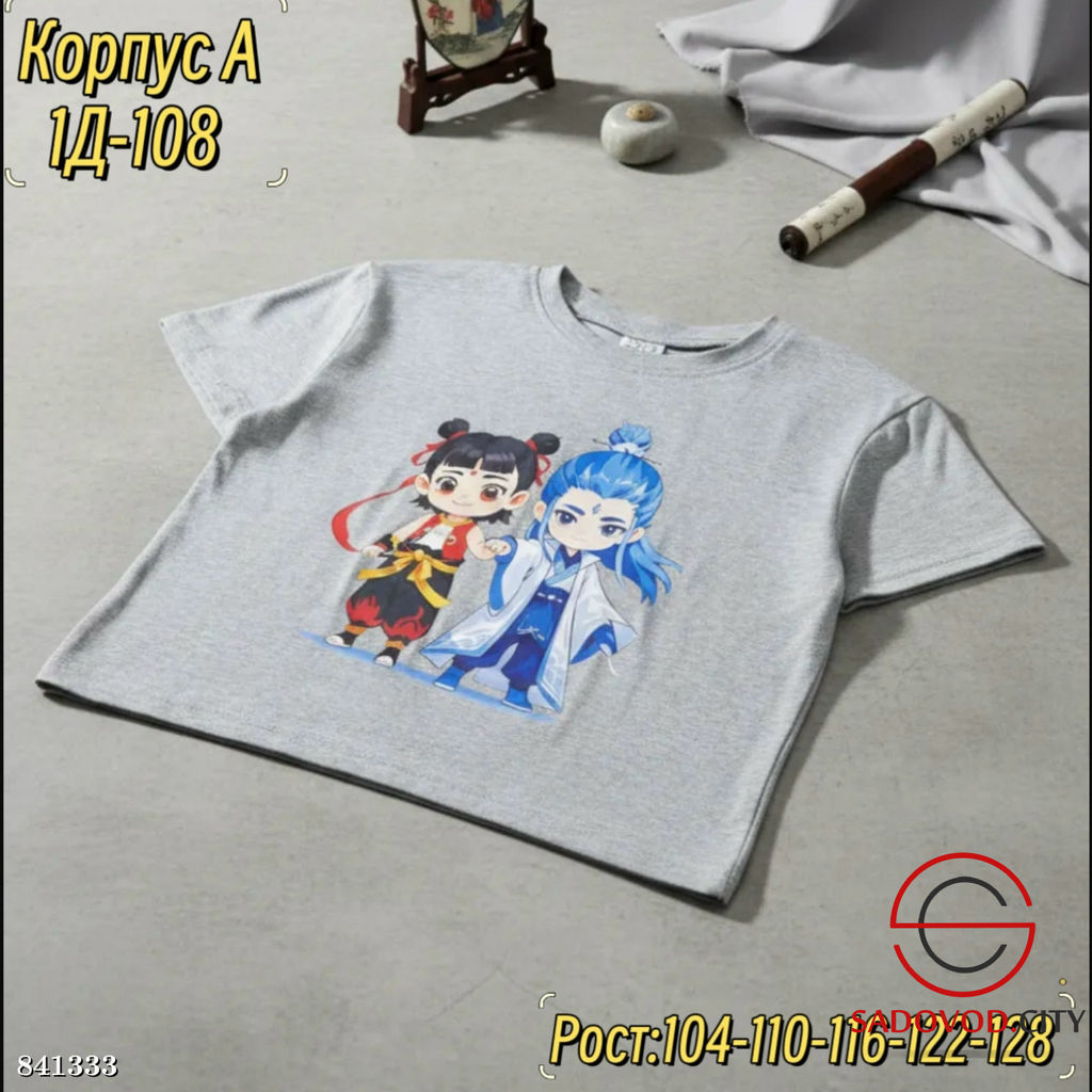 Футболка с рисунком детская