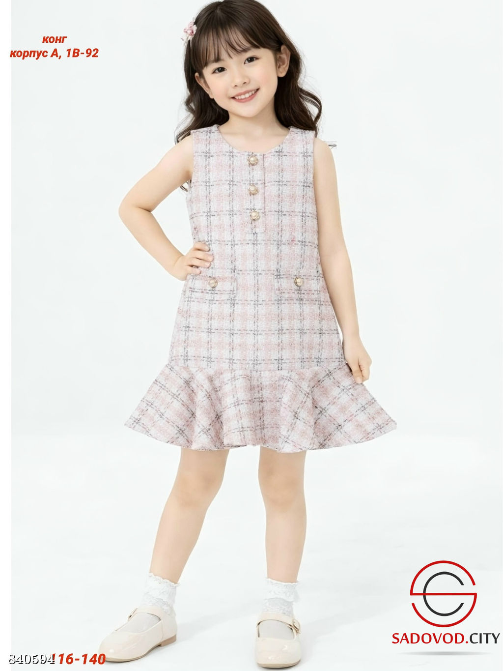 Детское платье нарядное - Bruno фото 3