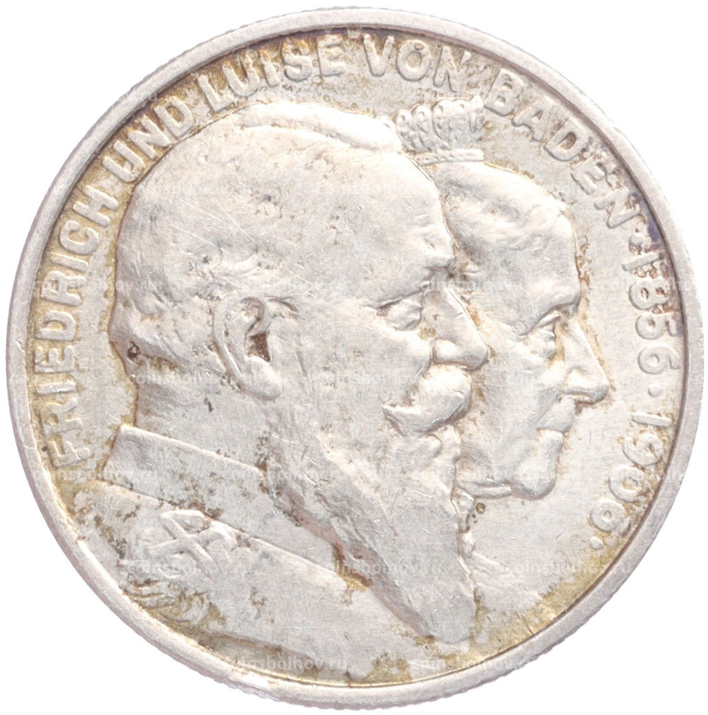 2 марки 1906 года Германия (Баден) 50 лет свадьбе Фридриха I и Луизы Прусской