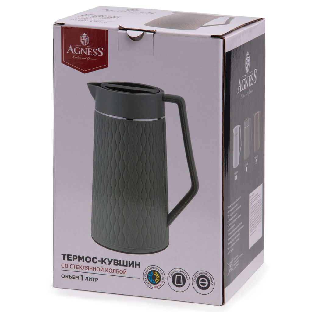 ТЕРМОС 1Л ЦВЕТ КОФЕЙНЫЙ - Agness фото 4