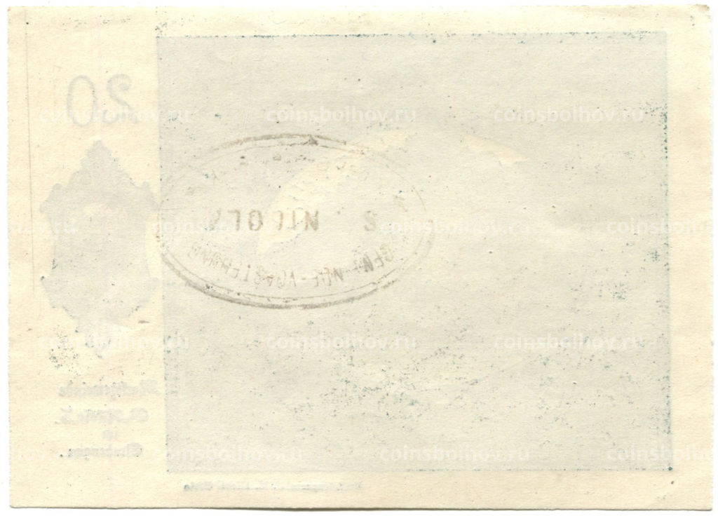 Банкнота 20 геллеров 1920 года Австрия Санкт-Никола на Дунае (нотгельд)