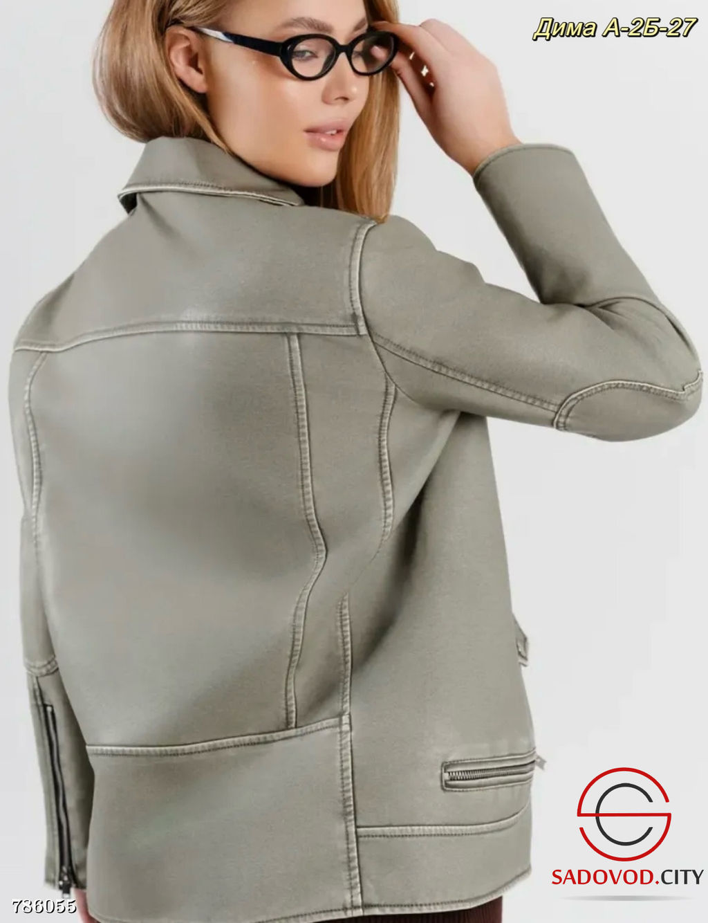 Куртка косуха со змейками