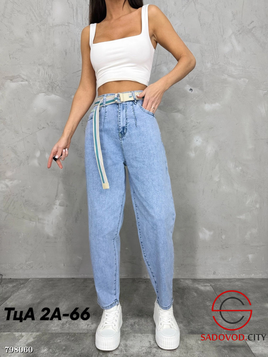джинсы женские с высокой посадкой