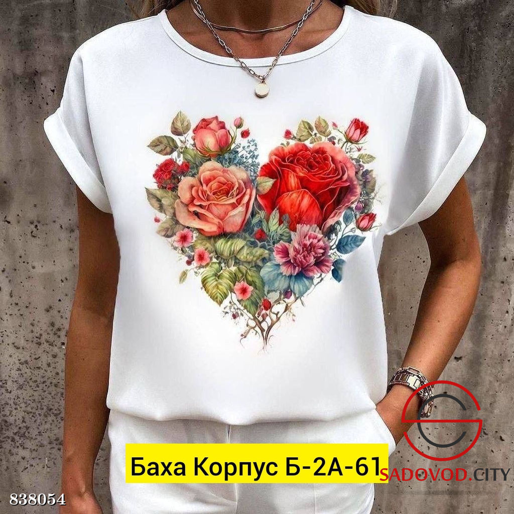 Футболка женская с рисунком