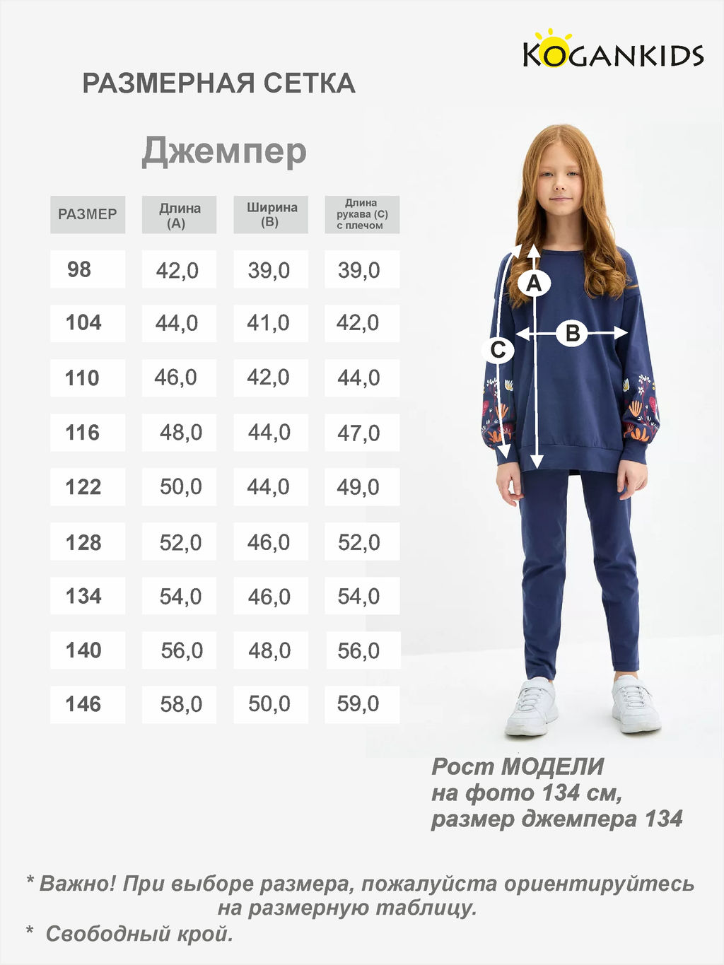 Темно-синий джемпер для девочки - Kogankids фото 13