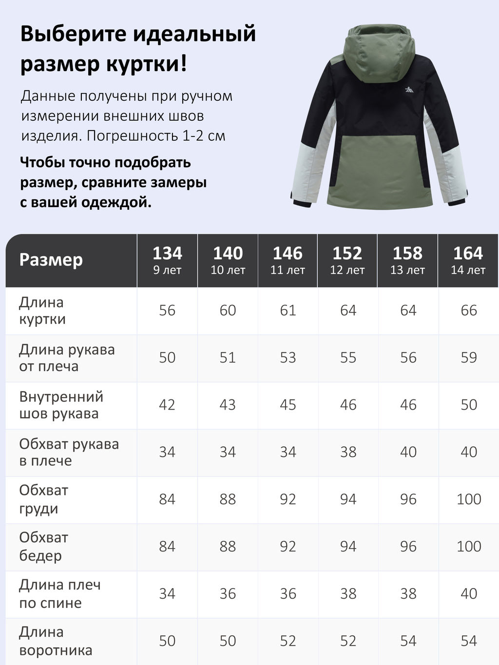 Горнолыжный костюм зимний для мальчика цвета хаки 9517Kh