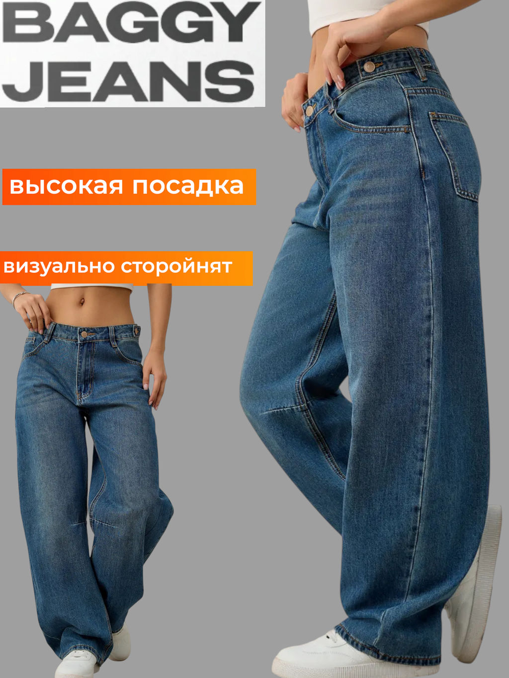 Джинсы F522-0166 blue