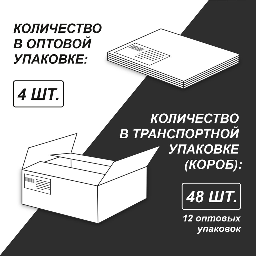 Б116 Светоч Блокнот на гребне A6 80 л. 4 шт. клетка Новые дороги 01203  фото 7