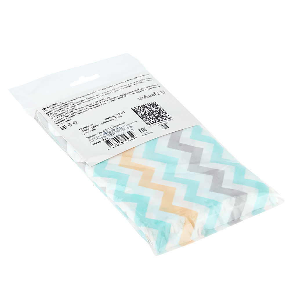 Наволочка 70х70см "Зигзаг удачи", с клапаном-запахом, перкаль 110г/м2, хлопок 100%, упаковка "классическая" пакет ПВД 14,5х23см, еврослот, "Домашняя мода" (Россия)