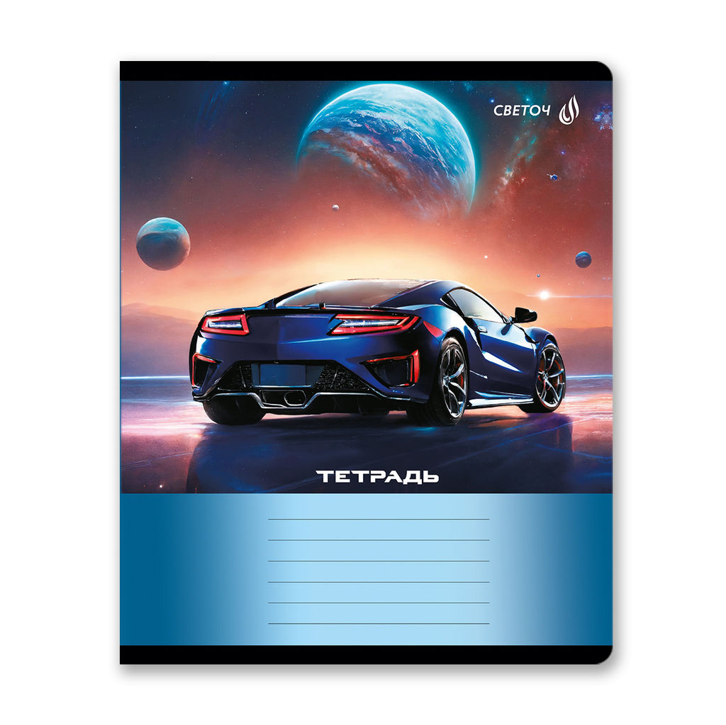 Светоч Т72 Тетрадь ученическая школьная A5 24 л. на скобе 65 г/кв.м , белизна 100 % 15 шт. клетка 01426 На Марсе  фото 6