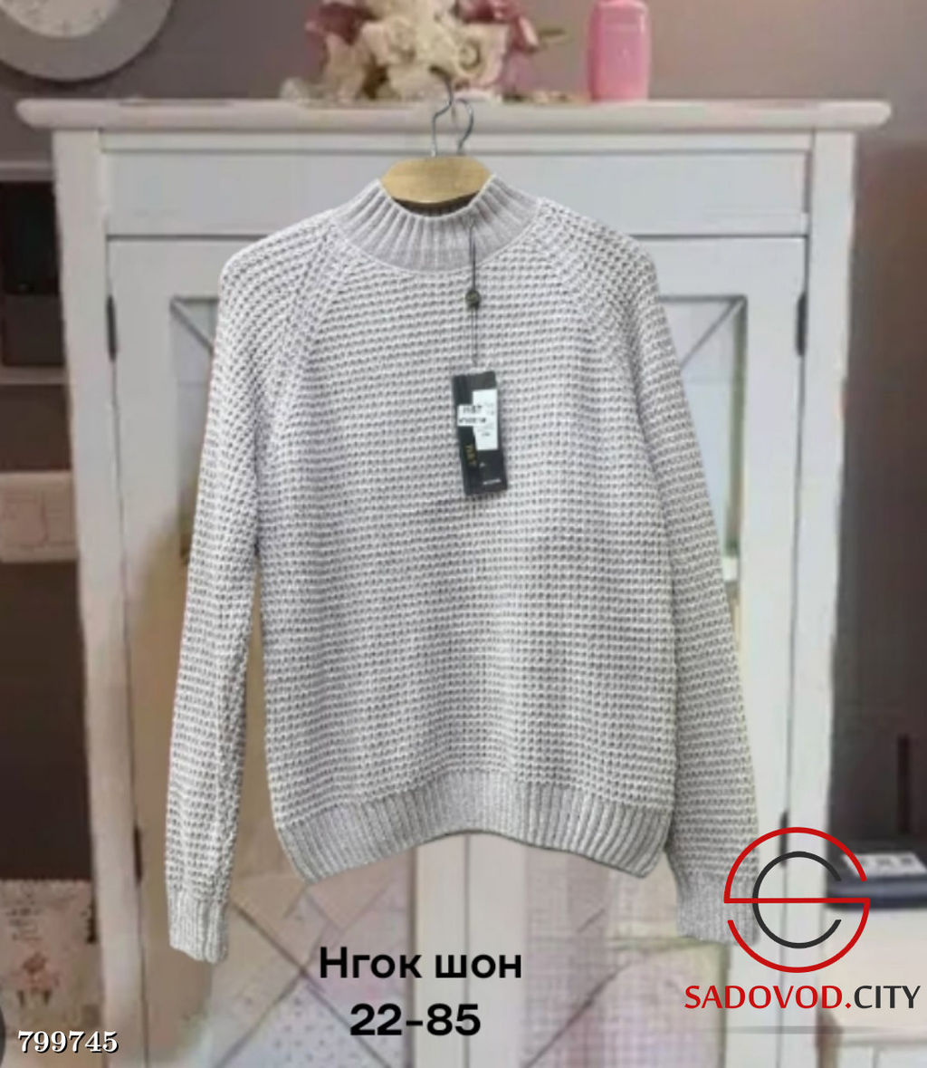 Кофта женская однотонная