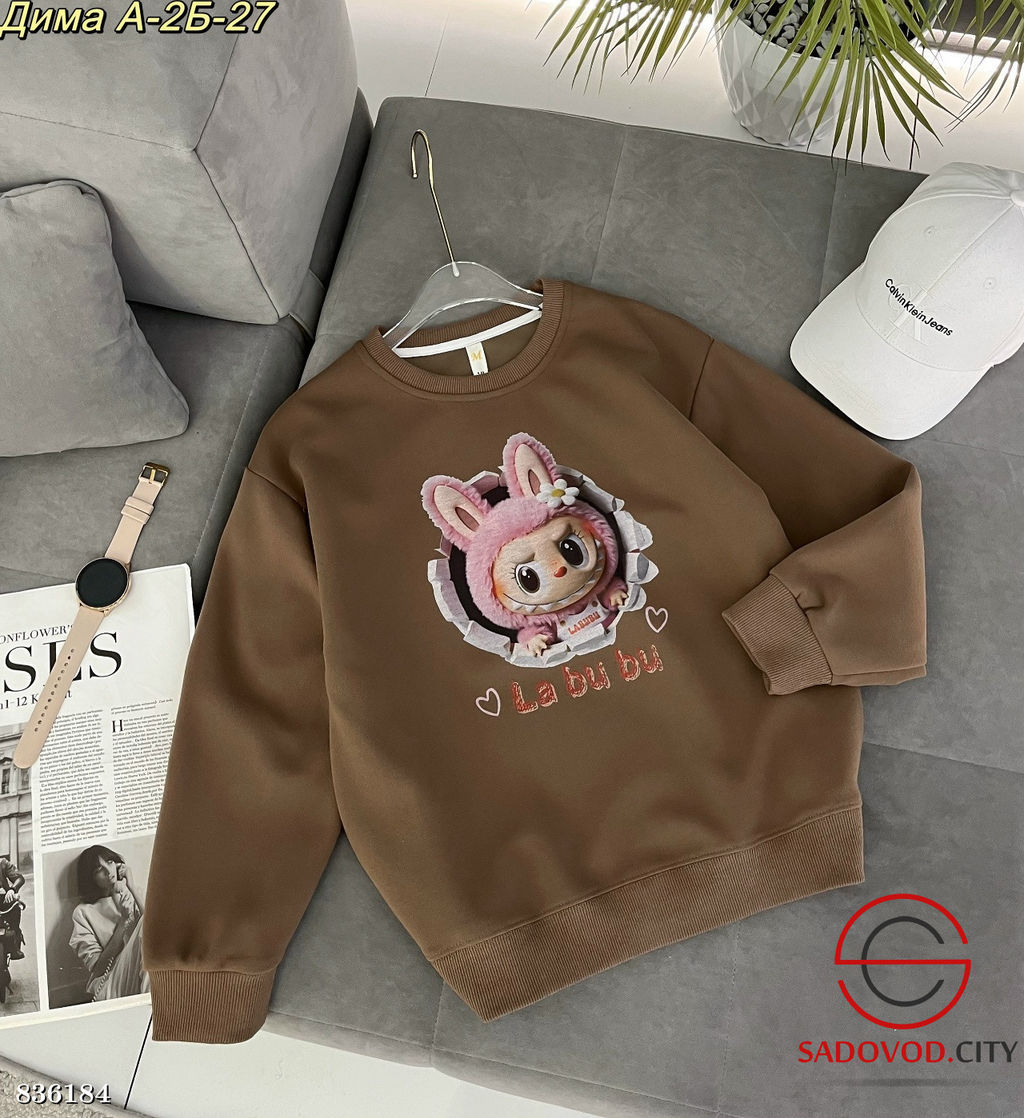 Кофта детская с рисунком