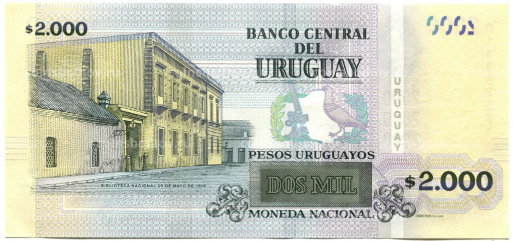 2000 песо 2020 года Уругвай