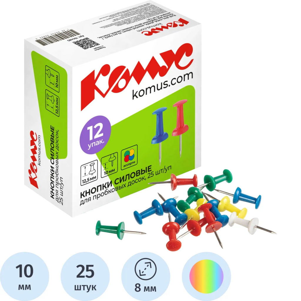 Кнопки силовые д/пробковых досок Комус,пластик.шляпка,ассорти,европ,25шт/уп  фото 2