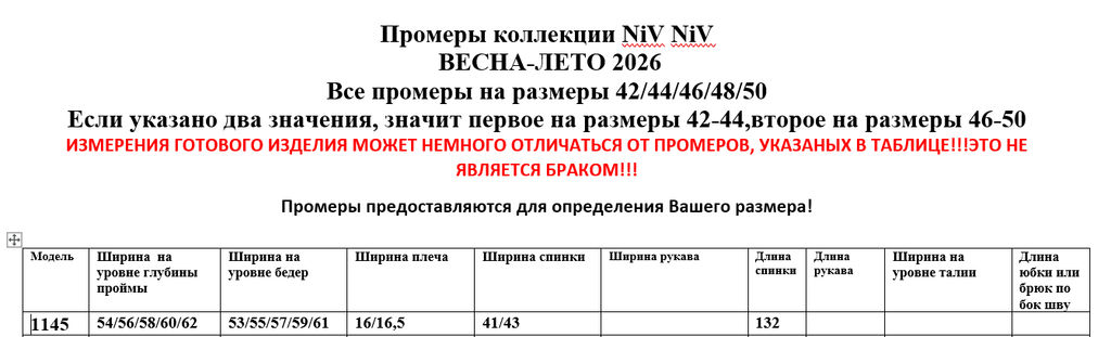 Платье 1145 - Niv niv фото 9