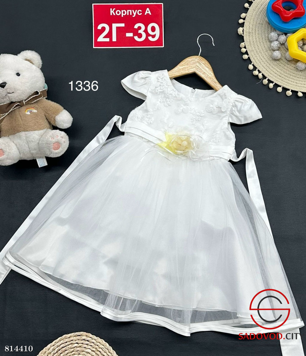 Платье для девочки нарядное